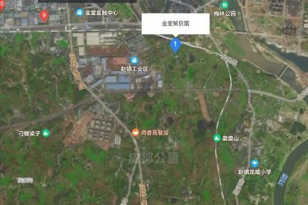 金堂县安乐殡仪公司，位于堂县赵镇石子岭村2组