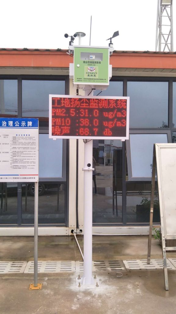 什么是环境监测大气采样？大气采样的工作有哪些内容