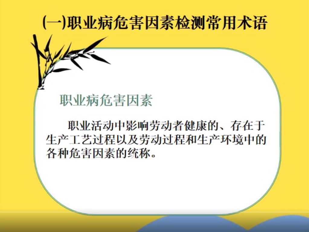 用人单位要做好职业病危害因素检测，为什么要做的原因