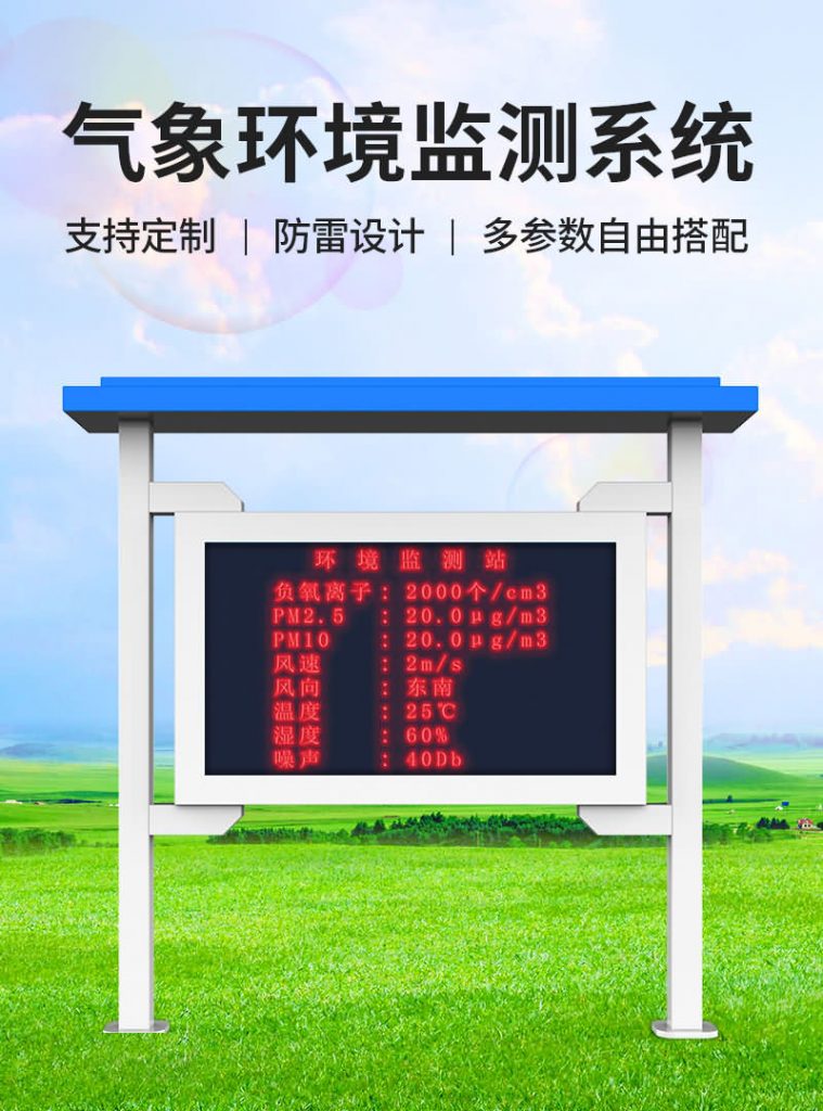 第三方环境检测公司开展哪些业务？如何强化业务技能提升