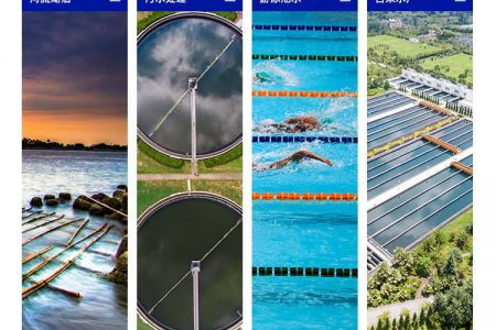 成都污水检测公司怎么收费？价格多少
