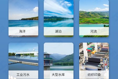 四川成都医疗废水检测项目，检测费用多少