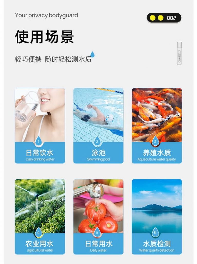 成都生活饮用水106项检测，专业第三方环境检测机构