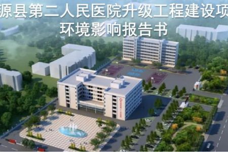 四川成都环评代办费用多少？专业环评机构来解答